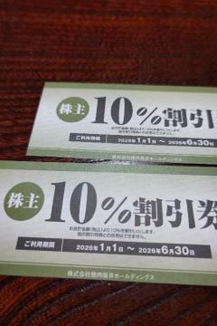 y񔄕izēz[fBOX DҌ 2 10