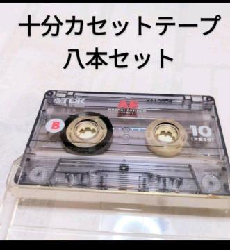  TaDK AE10 10JZbge[v 8{Zbg