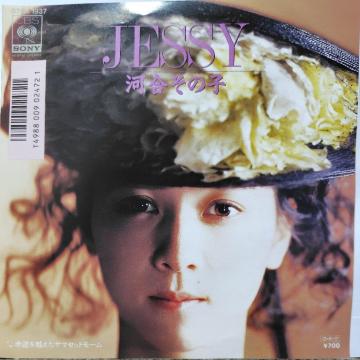 �͍����̎q�@�V���O�����R�[�h�@JESSY