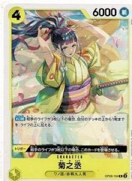 �����s�[�X�J�[�h�Q�[�� 095-01017