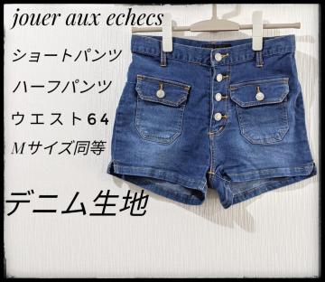 ��jouer aux echecs���V���[�g�p���c���n�[�t�p���c���f�j�����n��M�T�C�Y���������������܂Ƃߔ������}��