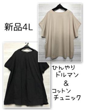 �V�i��4L���⊴�h���}���g�b�v�X���h�J�������ȃ`���j�b�N��������Q841
