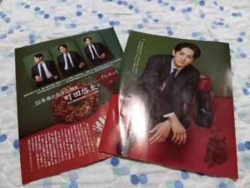 ���c�[���@�؂蔲���@2