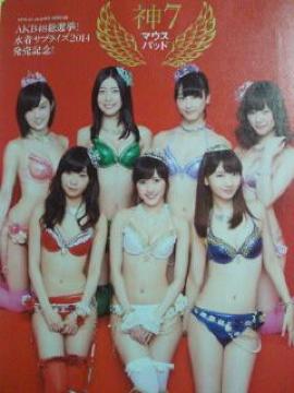 AKB48 V _7  ޷ ϳ߯ ޱ ޭ L T