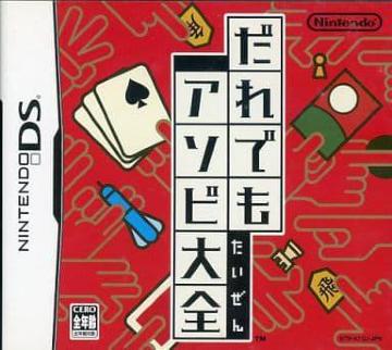 NintendoDS\tg^łA\rS