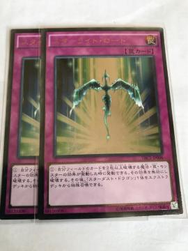 VY X^[CgE[h  TRC1-JP006 [tA2Zbg