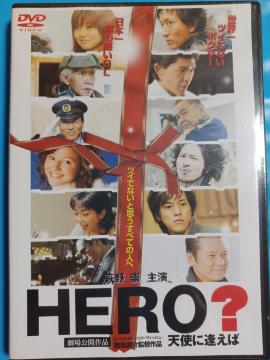 ViDVD  HERO H VgɈ