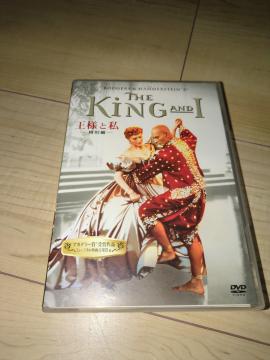 DVD●王様と私 特別編●ウォルター・ラング/デボラ・カー ユル・ブリンナー リタ・モレノ