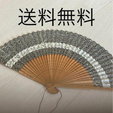 送料無料 扇子 つるや 美品