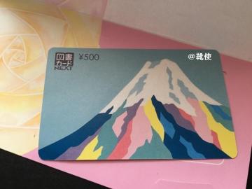 yz}J[hNEXT 500~ /|Cg/~j^[