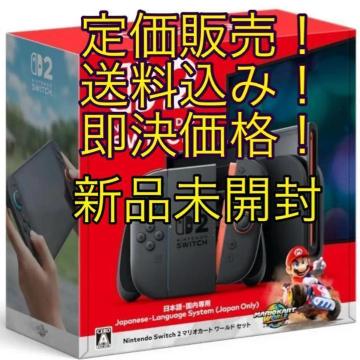 Nintendo Switch2 }IJ[g[hZbg