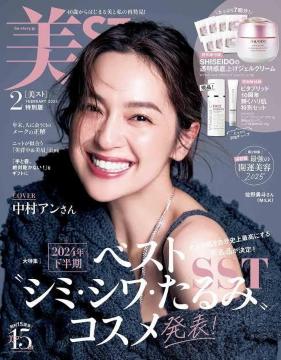 ��ST 2025�N 2���� ���ʔ� �����A�� �|�C���g����