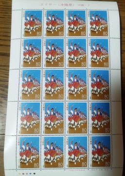 �G�C�T�[�i���ꌧ�j80�~�؎�V�[�g 1995�N���s 20���Ԃ� ���g�p