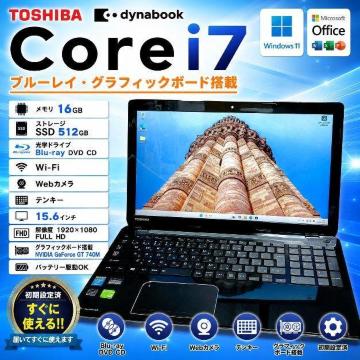 �m�[�g�p�\�R�� dynabook Corei7 ������16GB SSD512GB �u���[���C �O���t�B�b�N�{�[�h Web�J����