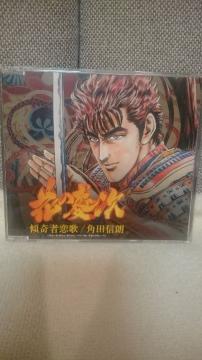  CD p`R AԂ̌c Xҗ pcM 