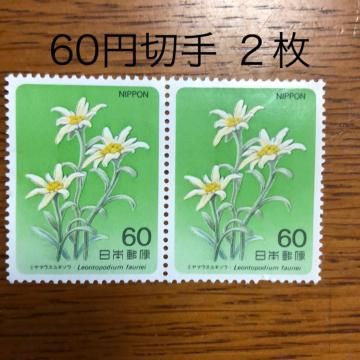 8621LO؎120~(60~؎)#|Cg#󂠂