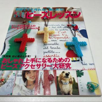r[YbX no.2