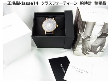 500円スタ★正規品klasse14 クラスフォーティーン 腕時計 稼働品