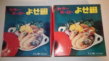 J[ z[[ 悹@2 Zbg@@ԁ@AN@܂ t@g@@{@z[[