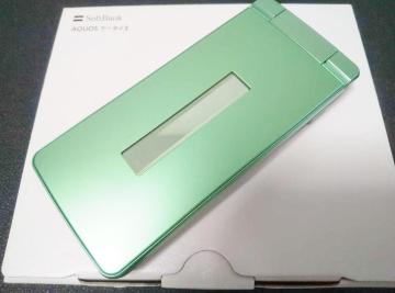 Softbank 805SH �O���[�� �{�̂̂� SIM���b�N�����ς�