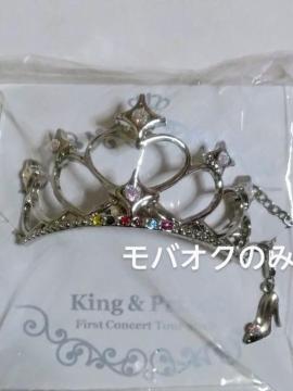 KingPrinceE`[tuXbgEKing Prince First Concert Tour ELv