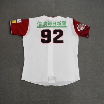 #92 �O�� ���I�� 2007�����j�t�H�[��