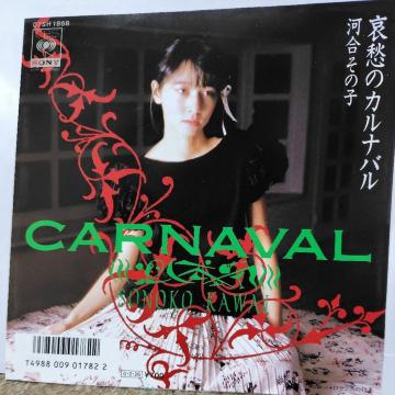 �͍����̎q�@�V���O�����R�[�h�@���D�̃J���i�o��