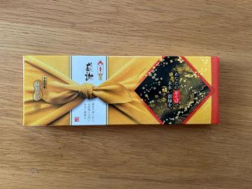 ���N���΁@���Ӂ@���Ȃ��̂����΂Ŗ������䉏���@2�H�@����@�]�B�@�V�i