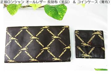 500�~�X�^�����K�����V���� �I�[�����U�[ �����z�i���i�j �� �R�C���P�[�X�i��L�j