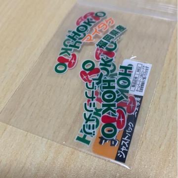 �z�N�g�}�[�N10��(HOKTO�}�[�N10��)���ܗp�X�g�b�N��