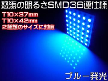 ׁzٰъSMD36ALEDT10~37mm/T10~42mmٰ