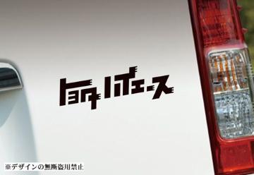 ʲï)SPEEDHUNTERSTANCE:NATIONfatlaceJDMUSDMillest