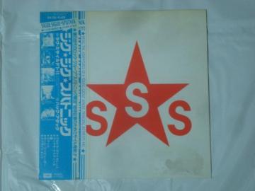 LOVE MISSILE / HACK ATTACK@ SIGUE SIGUE SPUTNIK @ѕt12inc
