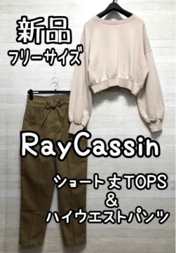 ViCJYRayCassinV[ggbvXnCEGXgpcQ376