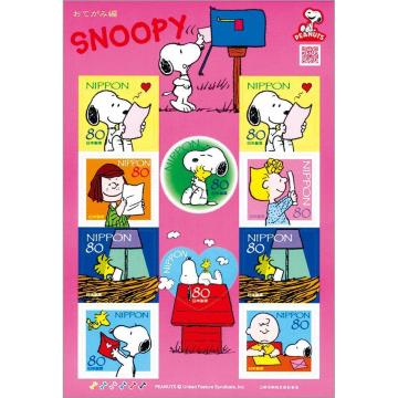 2010グリーティング「SNOOPY おてがみ編」シール式