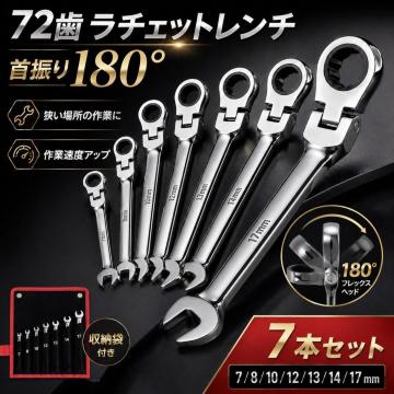 ��U�� ���`�F�b�g �����` �H�� 7�{�Z�b�g �R���r�l�[�V���������` �t���b�N�X 72�� ���K�l �X�p�i �C�� ���� �����e�i���X