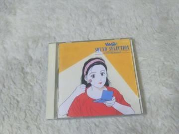 CD YAWARA 名場面サウンドセレクション 全22曲 '91/4 帯無 今井美樹 OP曲