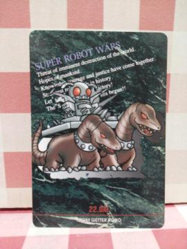 �w�_�C�x�X�[�p�[���{�b�g���@�g���[�f�B���O�J�[�h No.22