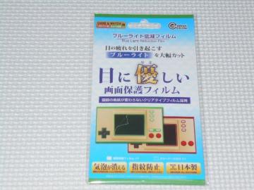 GAME&WATCHp u[Cgጸ tB {