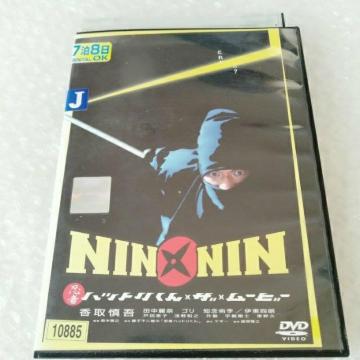 DVDuNIN ~ NIN E҃nbg/Tv^y{ŁEKŁz