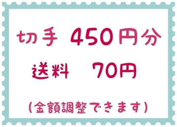 ؎450~+70~y|Cgz