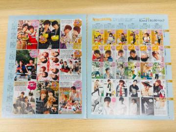Kis-My-Ft2~kRG 7/24 erW&TV navi&TV fanETTVKCh؂蔲