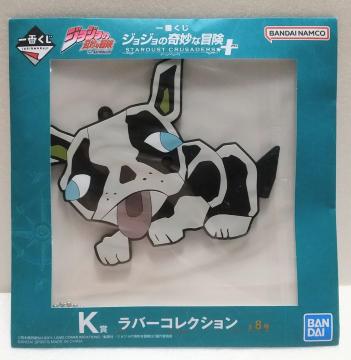 Ԃ WW̊Ȗ` STARDUST CRUSADERS+  K o[RNV  CM[[Cg