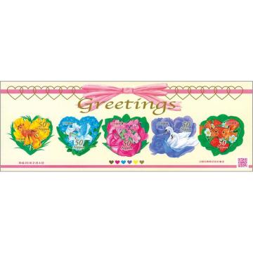 2011春のグリーティング「花と動物」シール式