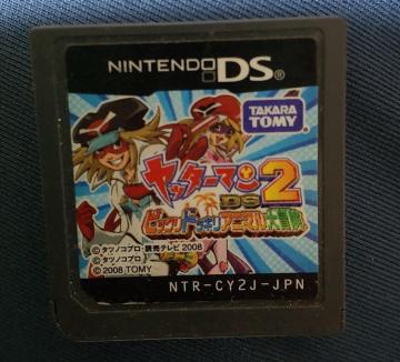 ヤッターマンDS2