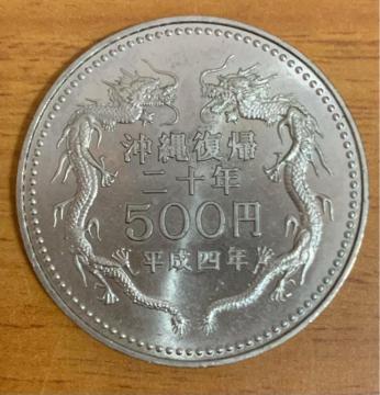 �y���������z03-19:���ꕜ�A20���N�L�O500�~������ 1��