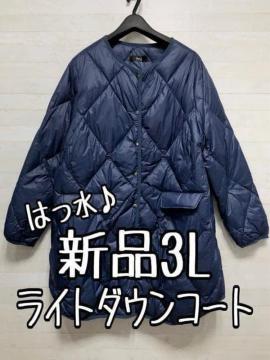 �V�i��3L�􍮌n��y���Ēg�����C�g�_�E���R�[�g��_�E���W���P�b�g��Q657