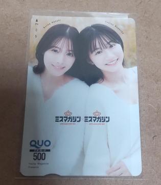 �~�X�}�K�W�� �N�I�J�[�h 500�~�� �t�����ꂠ �i���䂫�� QUO�J�[�h �����O�}�K�W��