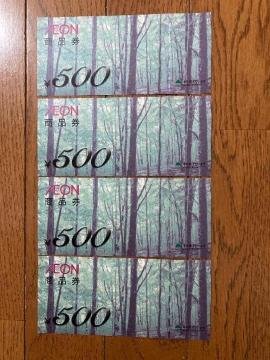 �C�I�����i�� 500�~x4��