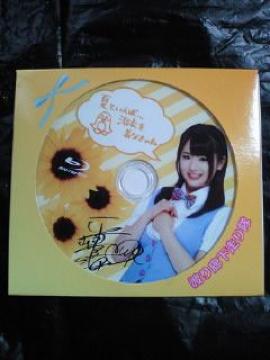 AKB48 ĊC nL7 NEC BD-R Blu-ray Disc 
